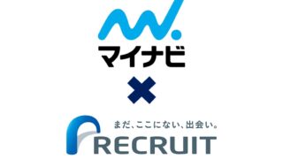 マイナビとリクナビ