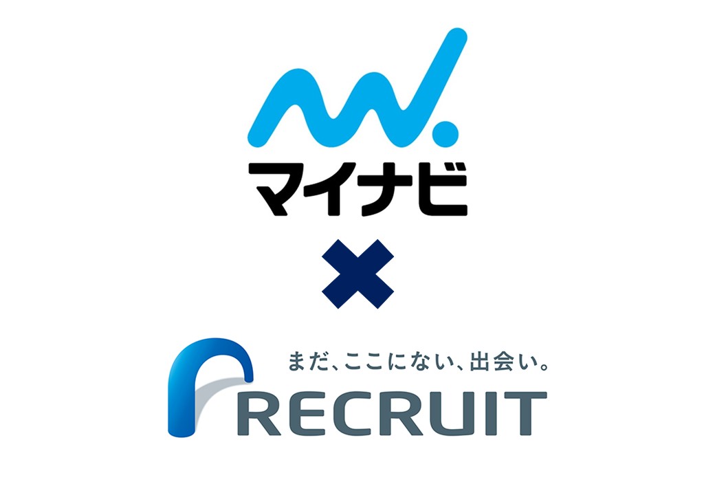 マイナビとリクナビ